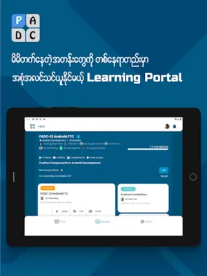 PADC.com.mm android App screenshot 6